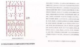 唐山拘留爆料最新消息,事件真相与进展全解析