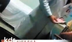 河北医生爆料视频,引发社会关注