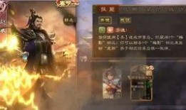 移动版三国杀最新皮肤爆料,经典角色焕发新颜