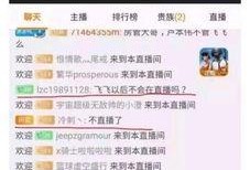 uu 爆料娱乐圈,uu揭露惊天秘密，揭秘明星幕后真相！