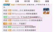 uu 爆料娱乐圈,uu揭露惊天秘密，揭秘明星幕后真相！