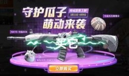 旭升解说新皮肤爆料最新,新皮肤爆料，视觉盛宴即将开启！