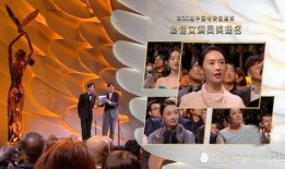 金鹰奖在线观看,在线观看不容错过