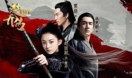 在线观看电视剧楚乔传,乱世佳人，逆袭之路