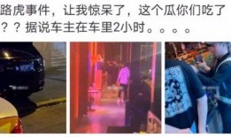 青岛探店网红吃瓜事件,揭秘幕后真相与网络舆论风暴