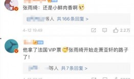 主播爆料娱乐圈知乎小说,主播爆料背后的知乎小说风云