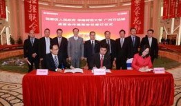 广州花都新闻爆料热线,聚焦民生，倾听民意
