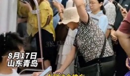 青岛大妈爆料视频大全最新