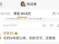 周杨青爆料视频最新版,事件真相再引热议