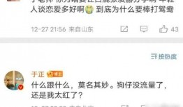 吃瓜爆料张凌赫视频在线观看,吃瓜爆料视频带你一探究竟