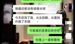 爆料人妻出轨记录视频