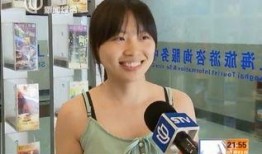 四川美女爆料新闻视频下载,揭秘幕后故事
