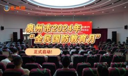 泉州新闻爆料电话,倾听民声，守护城市和谐