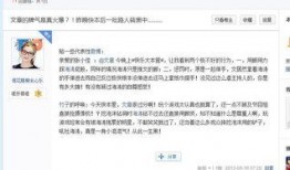 最新文章爆料,最新爆料揭示行业惊人内幕