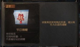 第五人格爆料家具最新,神秘元素融入，打造独特游戏体验