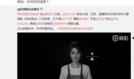 鹿晗在重庆最新爆料视频