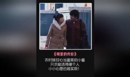 富哥爆料完整视频在线观看,完整视频在线观看，揭秘幕后真相