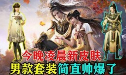 旭升解说新皮肤爆料最新,新皮肤爆料，视觉盛宴即将开启！