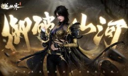 逆水寒手游最新爆料公告,江湖风云再起，神秘门派即将揭晓！