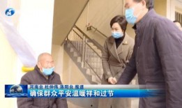 洛阳家长爆料新闻视频,校园安全事件引发社会关注