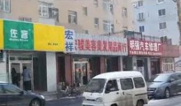 沈阳五爱街爆料视频最新,街头冲突事件引发热议