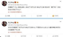 麦蔻微博爆料事件最新,真相揭秘，网络舆论风暴再起！”