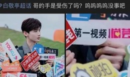 圈内人爆料情侣,明星情侣甜蜜瞬间曝光