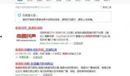 南昌新闻爆料电话,揭露城市脉搏，倾听市民心声