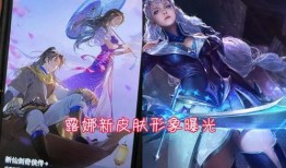 三月王者皮肤爆料视频,新英雄亮相，经典角色焕新登场！