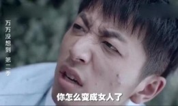 王大锤爆料渣男是谁啊视频,渣男身份大揭秘！