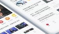 福建爆料头条新闻,揭秘重大事件背后的真相