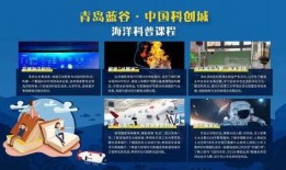 海洋日最新爆料,最新爆料揭示蓝色星球奥秘与挑战”