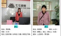 临时保姆在线观看,揭秘现代家庭雇佣背后的温情与挑战