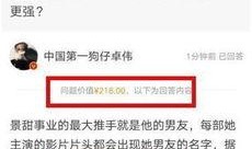 最近娱乐圈爆料号是什么,揭秘明星幕后真相