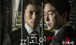 被告人韩剧在线观看,被告人韩剧在线观看之谜