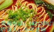 爆料老潘拉面视频大全最新