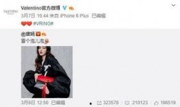 葛齐最新爆料,揭秘娱乐圈惊人内幕！