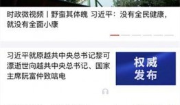 北海今日爆料新闻直播,直播揭秘最新爆料事件