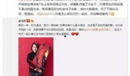 马苏爆料名单最新视频,娱乐圈内幕大曝光