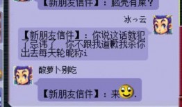 暴躁老哥爆料截图图片视频,惊曝内幕，截图、图片、视频揭露惊人真相！