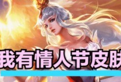 昭君新皮肤爆料视频大全,揭秘视频大全中的绝美风采