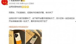 p70最新爆料,揭秘全新科技与设计革新