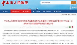 横栏最新爆料新闻报道,揭秘事件背后惊人真相