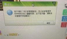 阿哲自我爆料视频,揭秘明星背后的真实生活