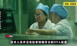 爆料母子失踪案件视频播放,追踪神秘失踪之谜