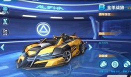 飞车手游最新勋章爆料,炫酷设计引玩家热议