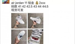 爆料球鞋贩子是谁啊视频,揭秘球鞋圈神秘人物背后的故事