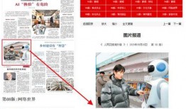 城市之声爆料新闻报道,最新爆料新闻报道深度解析