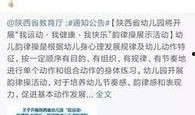 有好新闻去哪里爆料,就到这个平台爆料！
