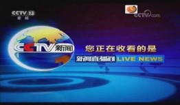 北海今日爆料新闻直播,直播揭秘最新爆料事件